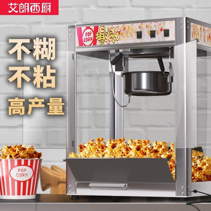 Commercial Popcorn Machine New Automatic Electric Hot Air Popper for Corn Puffing Snack Stall