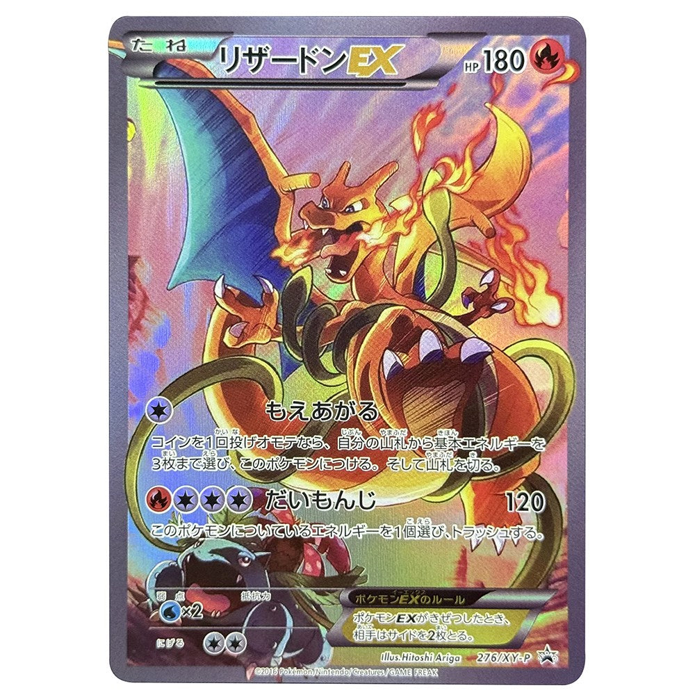 Cartas Proxy de PTCG 151 MEW Alakazam Blastoise Bulbasaur Charmander Squirtle Venusaur Zapdos Charizard Presentes de Cartas TCG JP