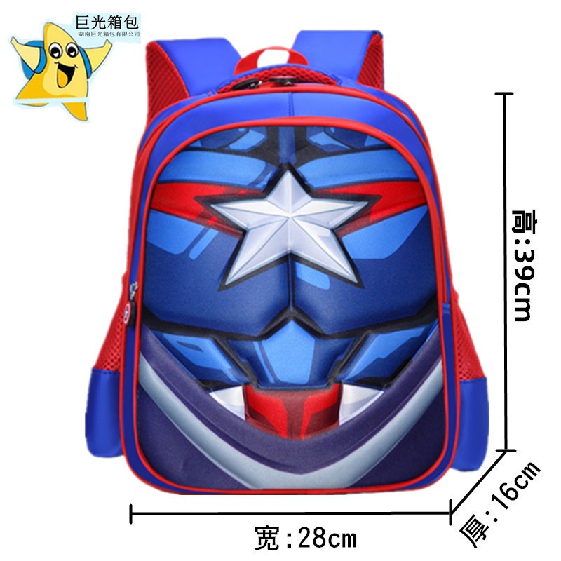 Mochila Infantil Spider King: Nylon Impermeável e Grande Capacidade para Crianças de 2 a 16 Anos