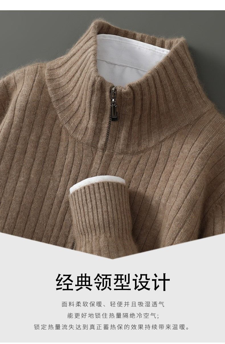 Autumn Winter New Mink Cashmere Sweater Thickened Loose Zipper Cardigan Sweater Comfortable Casual Men's Knitted Bottoming Shirt