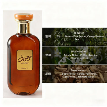 100ml Arabian Perfume Unisex Light Fragrance Eau de Parfum Spray for Men Women  Floral & Fruity Smell Perfume Long Lasting EDP