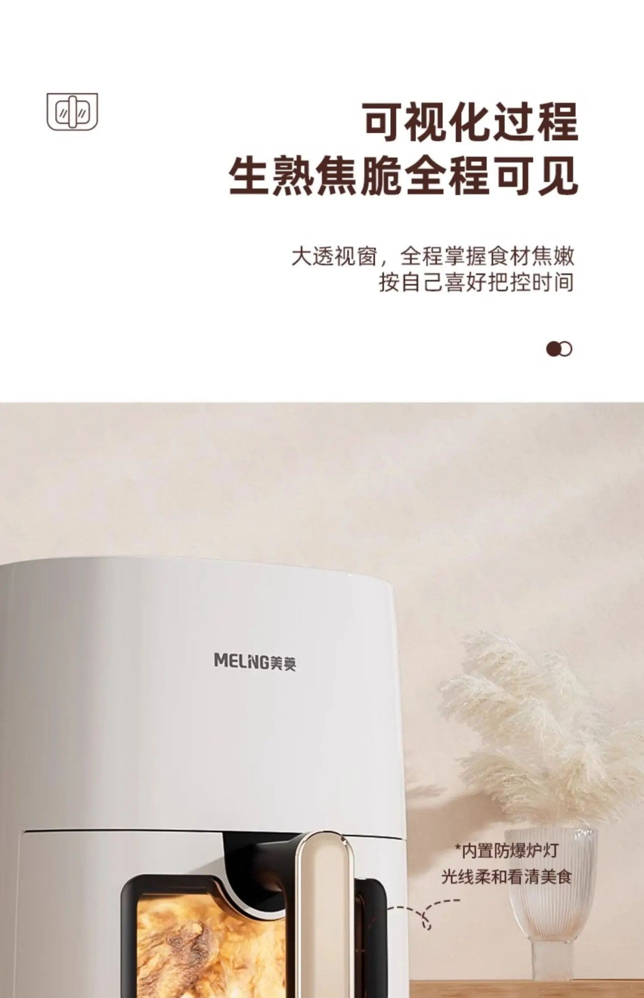 New air fryer. For home use. For making french fries. Visible. Multi-function all-in-one. Automatic.  Oil-free electric oven.