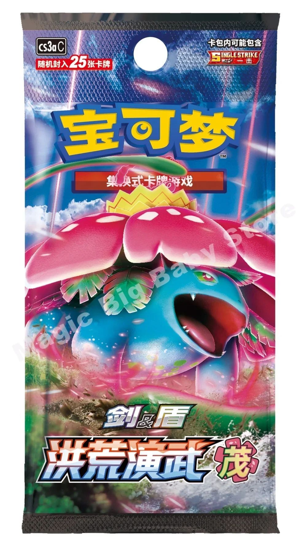 Pokemon Cartas Originais Jogo de Cartas Colecionáveis PTCG Desenho Animado Chinês Tipo de Troca Pacote Único Série Cang Heze Presente Infantil Pré-grupo