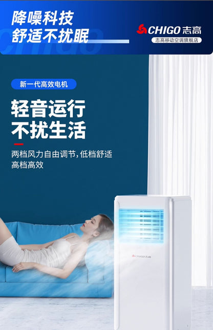 LXC ar condicionado máquina integrada de aquecimento e resfriamento simples sem unidade externa, ar condicionado pequeno doméstico frio