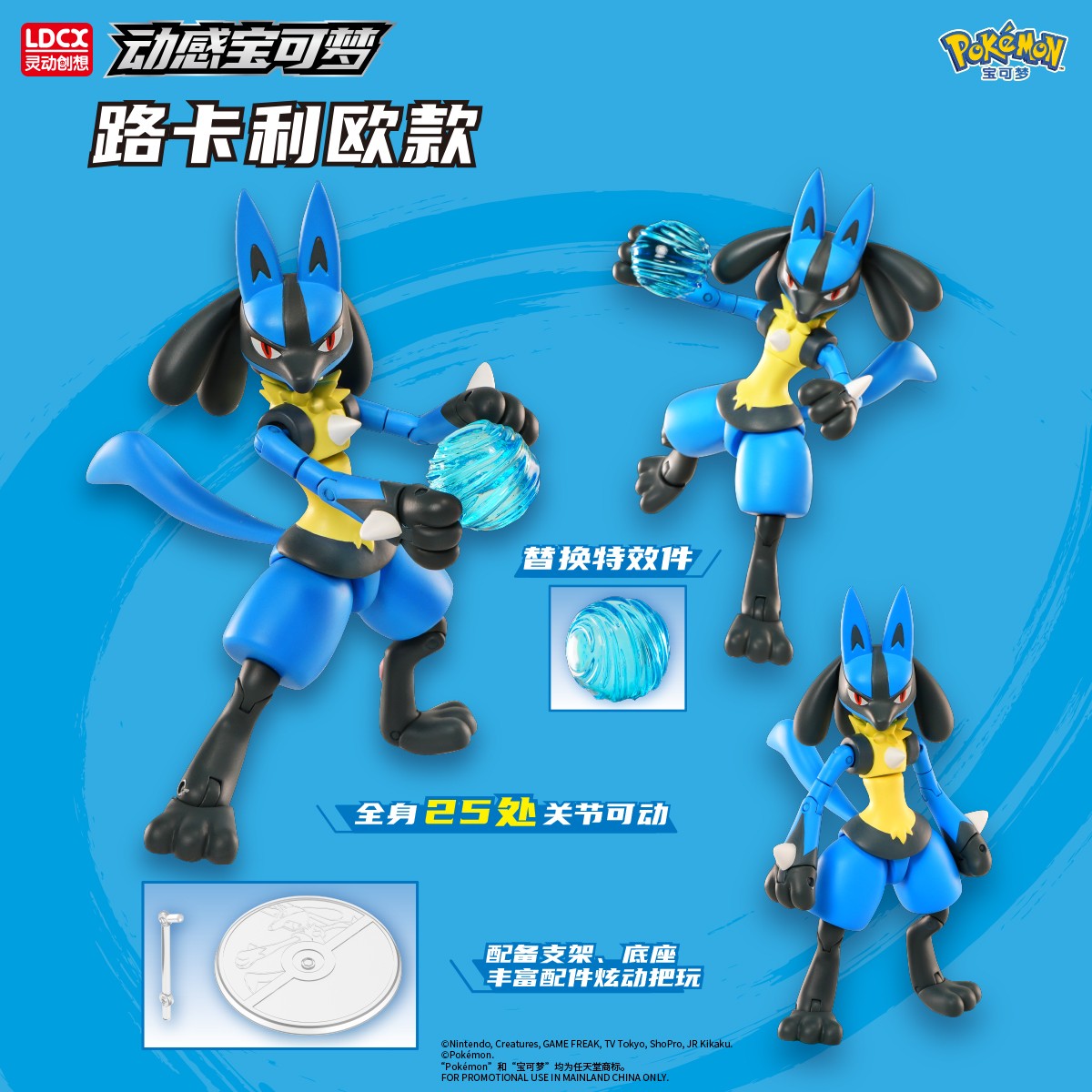 LDCX Mewtwo Charizard Greninja Anime Figure Lucario Infernape Action Figures Movable Model Collection Statue Ornament Toys Gifts