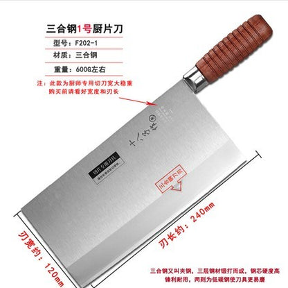SHIBAZI ZUO Professional Chef Slicing Kitchen Knife Premium 3-Layer Composite Steel Mulberry Kitchen Knives F202-1