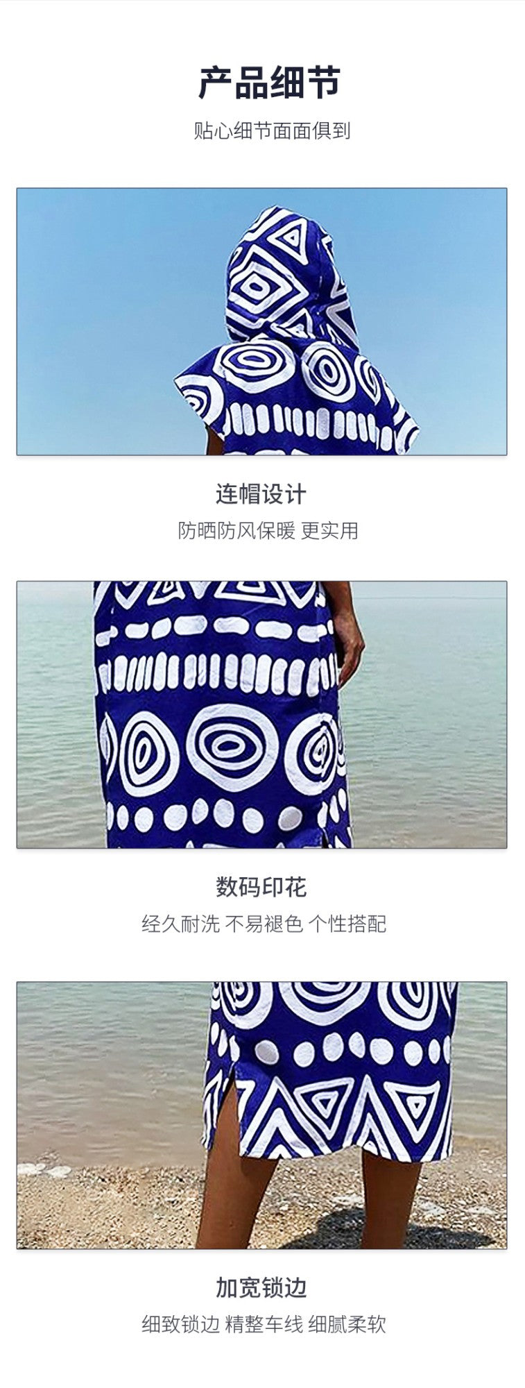 Beach bathrobe Cape surf poncho adult men hooded  Quick drying bath towel for outdoor sandbeach from China