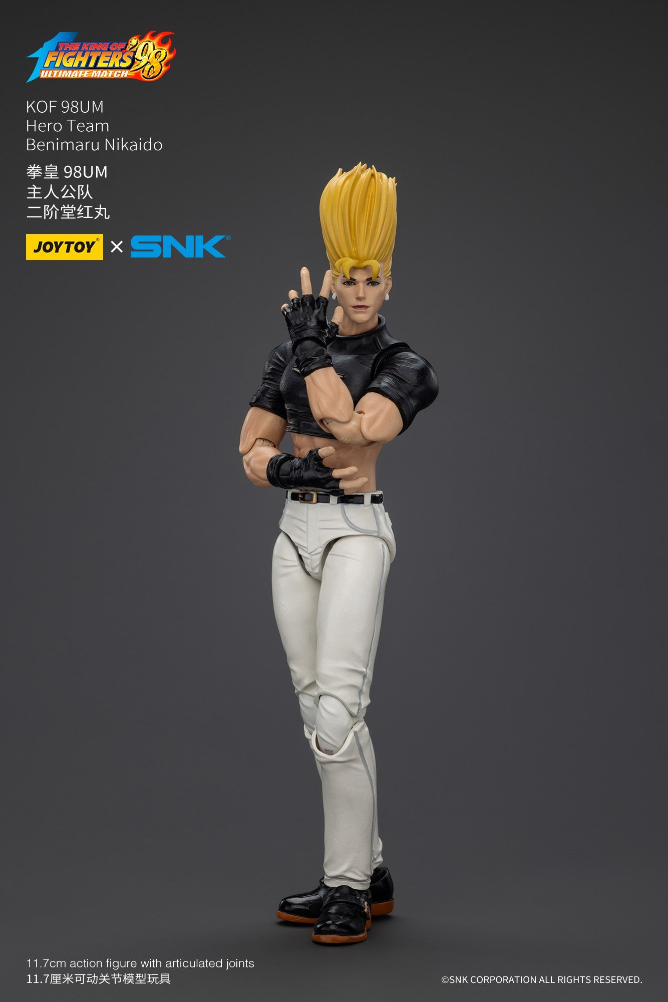 JOYTOY SNK 1/18 Action Figures KOF 98UM Hero Team Kyo Kusanagi Goro Daimon Benimaru Nikaido