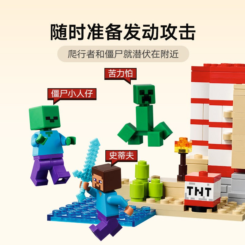 Lego Minecraft 21275 Casa da Selva TNT Presente de Dia das Crianças Meninos e Meninas Brinquedo de Blocos de Montar