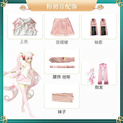 Anime Character Performance Clothes MIKU Anime Clothes Cosplay Clothes JK Skirt Same Suit Wig Accessories Halloween