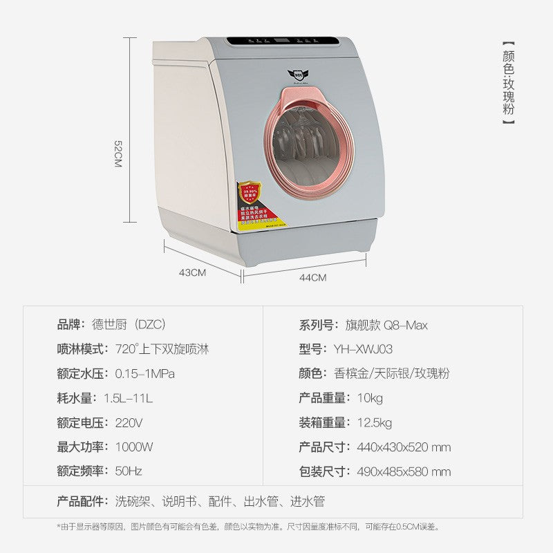 dishwasher spraying up and down small household automatic desktop intelligent drying and disinfection