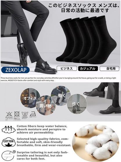 ZEXOLAP 2025 High Quality Casual Men's Business Socks Summer Winter Cotton Socks Quick Drying Black White Long Sock Plus Size US