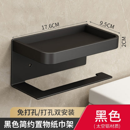 Toilet Paper Holder Aluminium Storage Rack Kitchen Towel Placement Of Seasoning Bottles Bathroom Wall Roll Of Paper Phone Storag