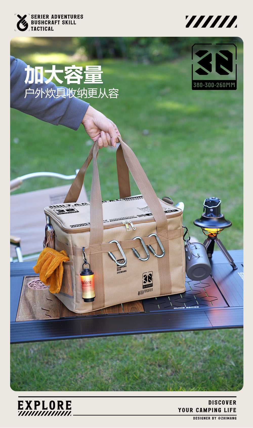 30-42L Tactical Camping Storage Bag Insulated Folding Box Waterproof Picnic Tableware Field Equipment Outdoor Gear Organizer