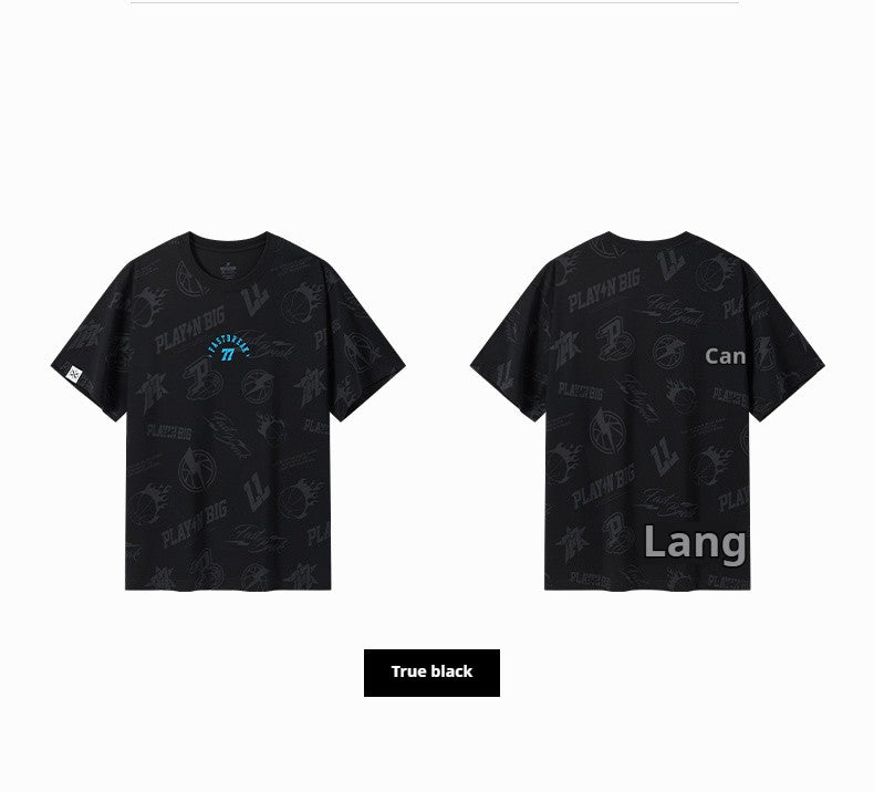 Xtep Short Sleeve Knitted Shirt For Men 2024 Summer Everyday Men's T-shirt Breathable Fashion Soft Outdoor Tops 976229010263