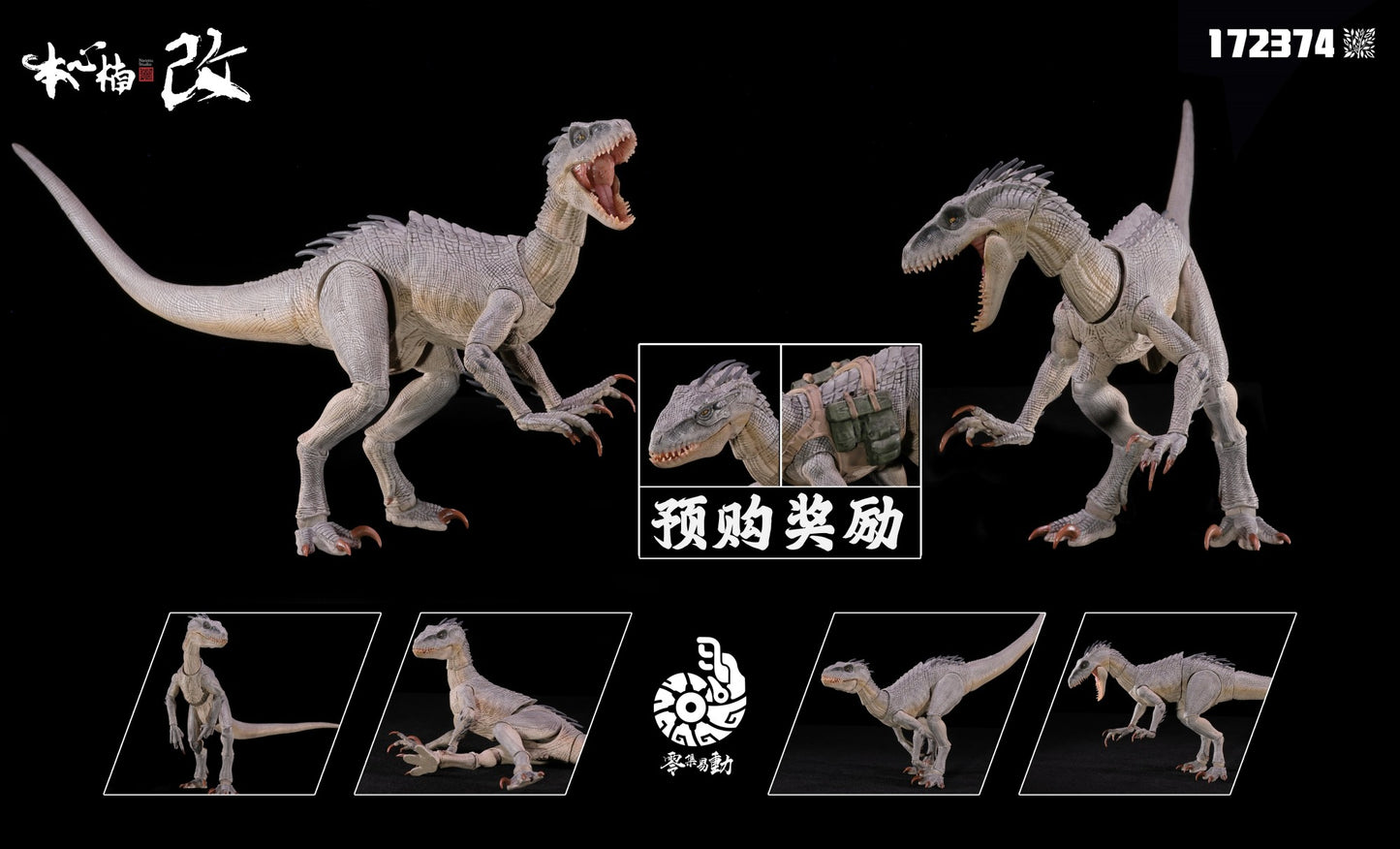 Em estoque Nanmu Studio 1/12 Berserk Raptor 2.0 Indoraptor Velociraptor Dinossauro Bonecos de Ação