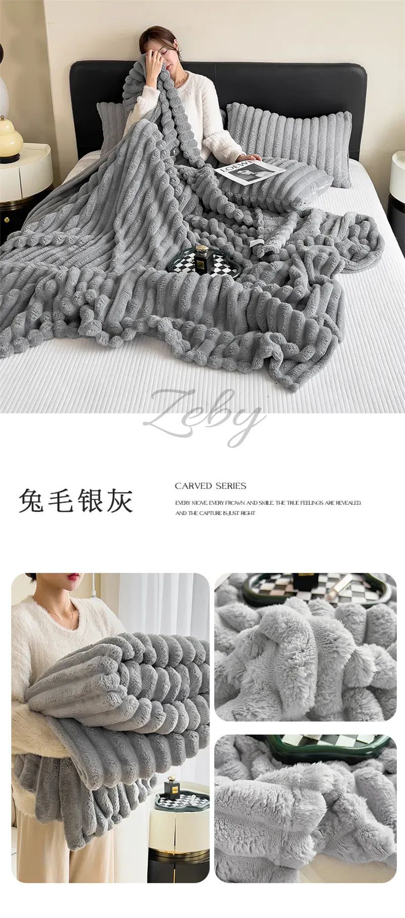 Imitation Rabbit Velvet Spring Autumn Warm Blankets or Blanket and Pillowcase Soft Fluffy Warmth Throw Blankets for Sofa Napping