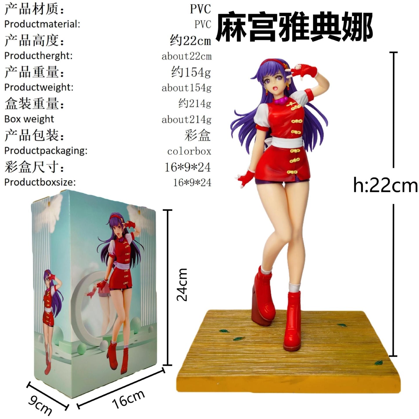King of Fighters SNK Series Street Dominator: Ma Gong Athena Shouya Street Dominator 98 Fighting 1/7 Modelo de Brinquedo Presentes para Fãs