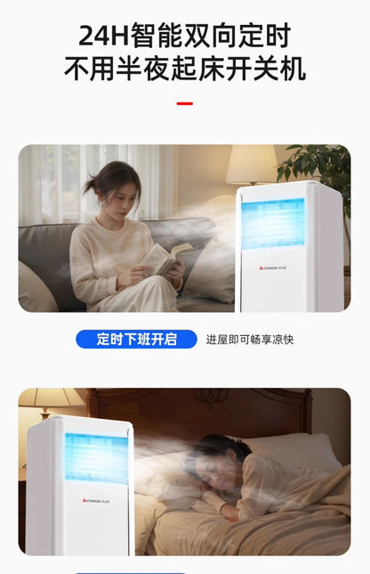 LXC ar condicionado máquina integrada de aquecimento e resfriamento simples sem unidade externa, ar condicionado pequeno doméstico frio