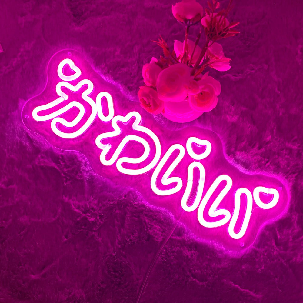 Custom Neon Sign Personalized Text Logo Names Customized LED Neon Signs Birthday Wedding Party Bar Coffee Wall Light Decoration