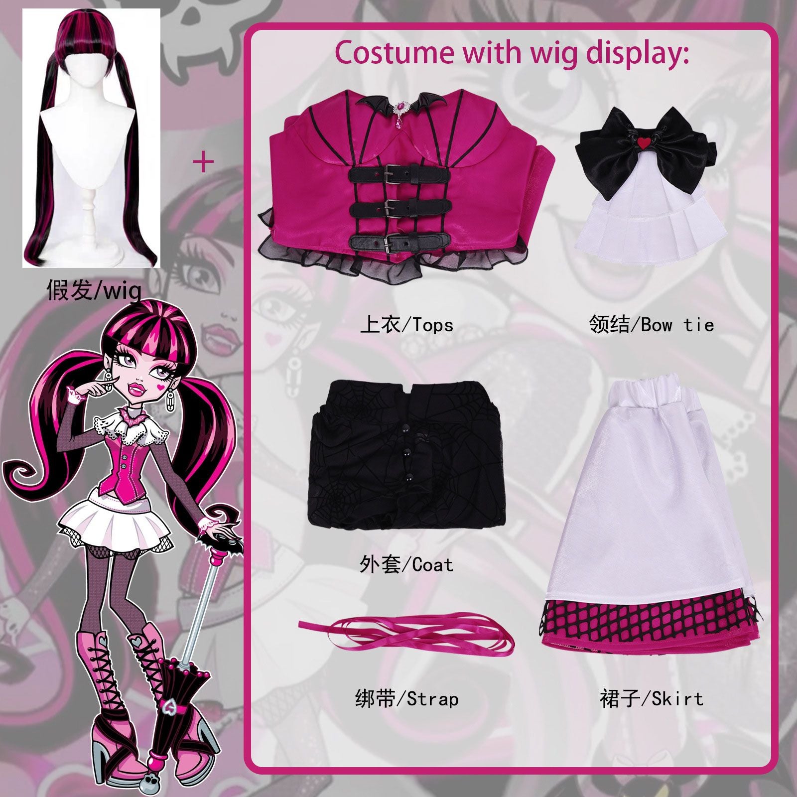 Draculaura Cosplay Costumes Anime Monster School Role Play Uniform Halloween Carnival Party Outfit For Women