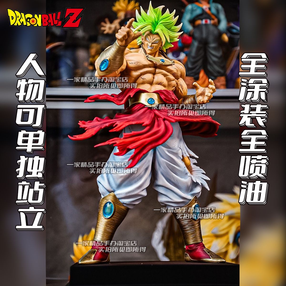 50CM Dragon Ball Breaking Circle Broly Figure Estátua JT Irmão Super Saiyajin GK Modelo de Estátua Ornamento Presente para Menino