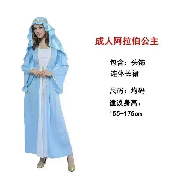 Aladdin  India Middle East  Dubai Robe Shepherd's Costume For Men And Women Halloween Adult's Cosplay Arab Costume