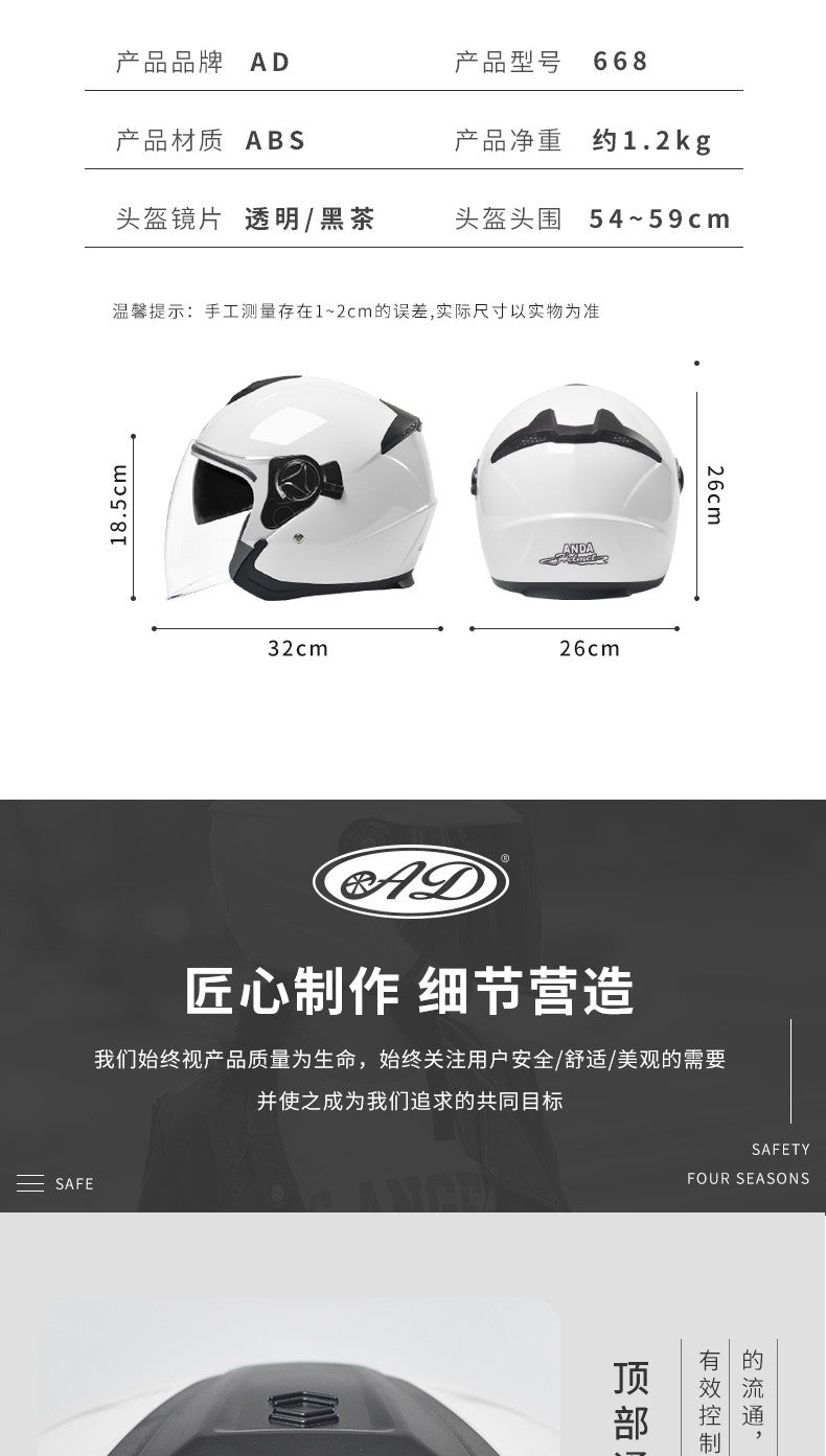 GB Certified Electric Car Helmet Ladies Winter Warm Battery Car Helmet Four Seasons General Motorcycle Half Helmet Male