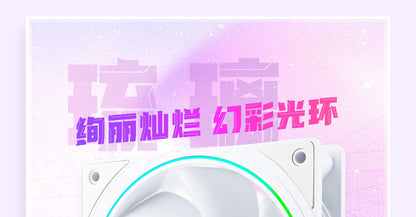 Thermalright TL-S12 120mm HALO Cooling Fan 5V 3PIN ARGB Fan pc gamer 360° exquisite light effect computer Case Fan ventilador