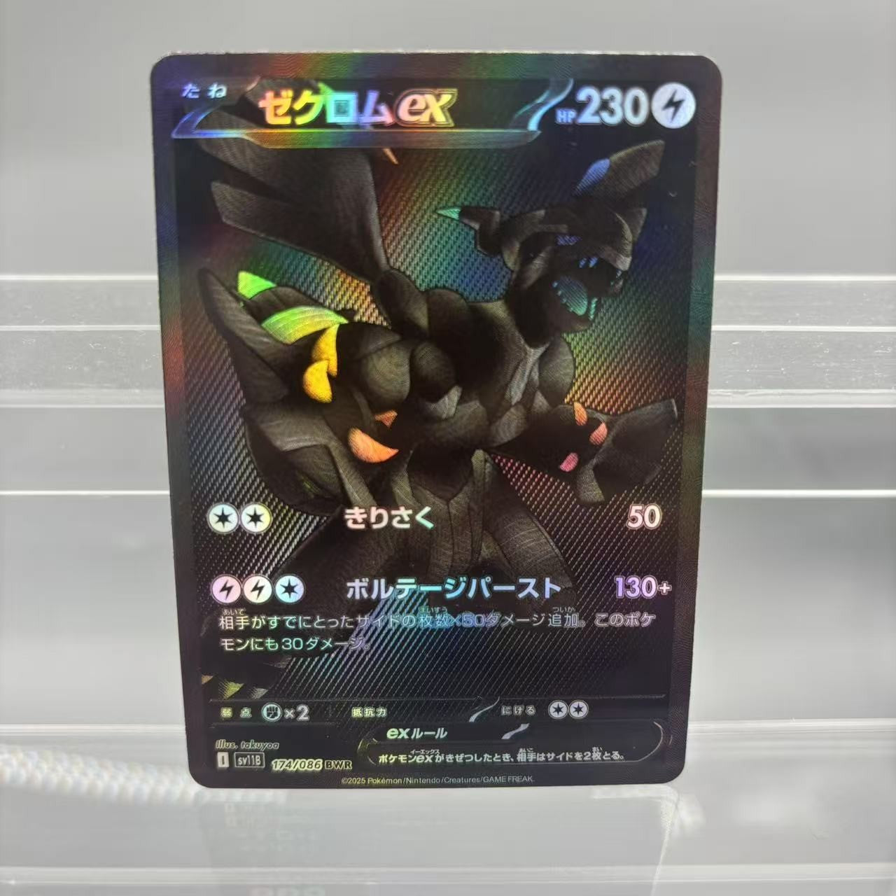 DIY PTCG Coleção de Cartas Umbreon Rayquaza Gengar VMAX Zekrom ex Cartas Clássicas Feitas à Mão Jogo Anime Card Presente Brinquedo
