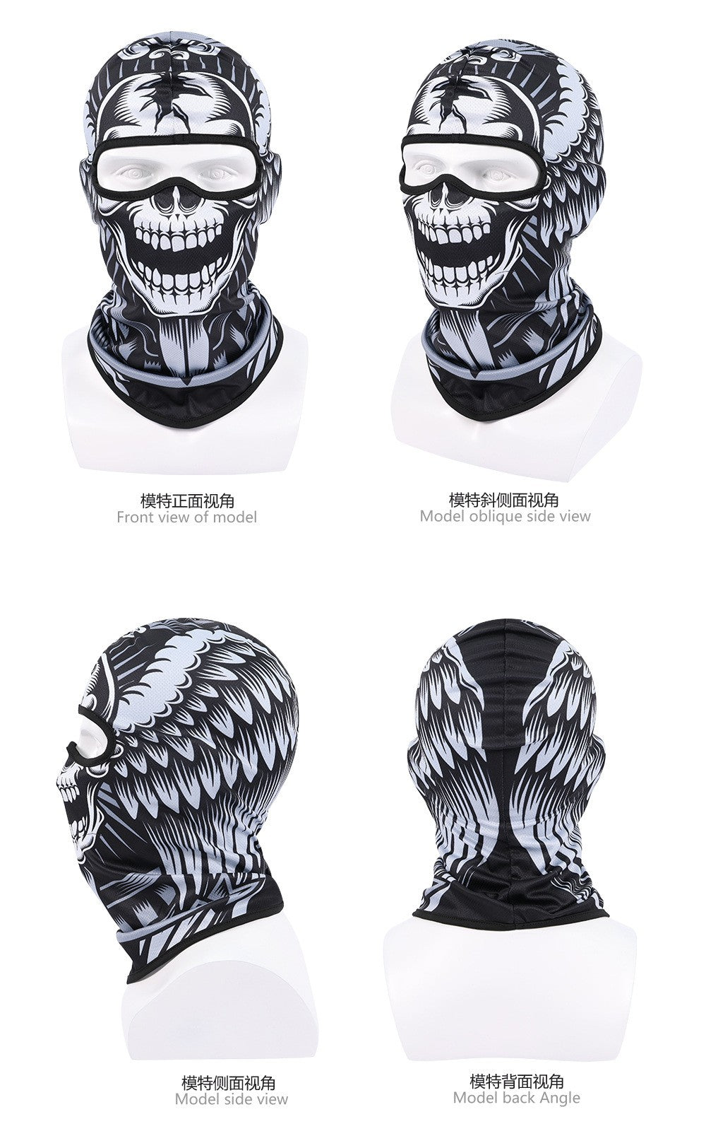 Quick-Dry Skull Face Mask - Breathable Sun Protection for Cycling & Outdoor Sports