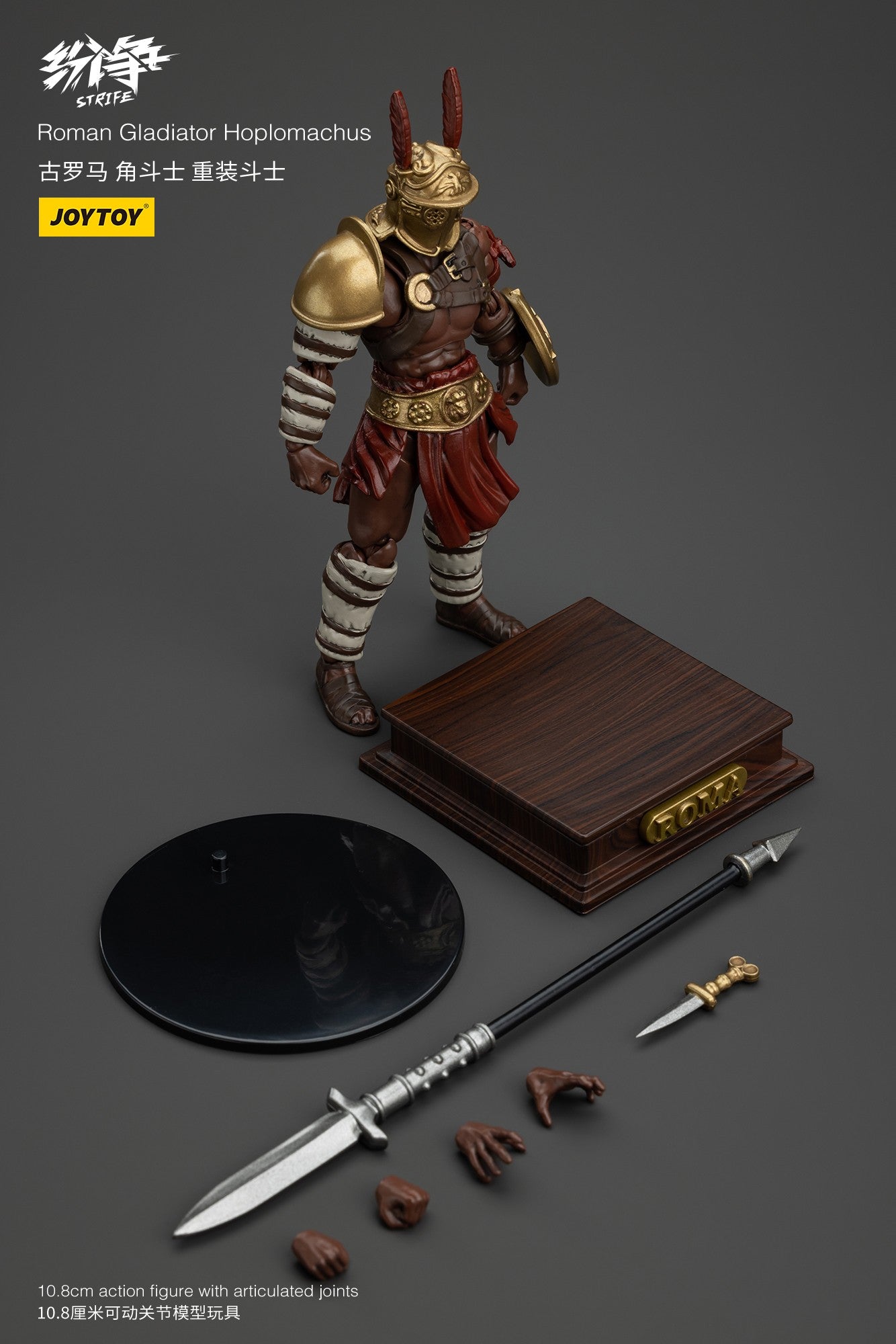 Hot Joytoy Dark Source Dispute Gladiador Romano Conjunto de 5 Bonecos de Ação Colecionáveis em Escala 1:18 Brinquedos Militares Históricos Para Adultos