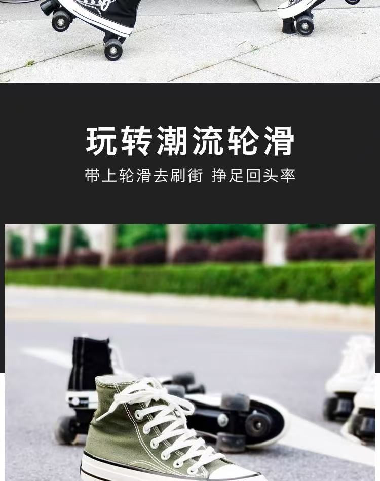 Adult and Children's Double-row Roller Skates Shoes , Breathable and Wear-resistant, Ice Rink , Four-wheel Skating Sneakers