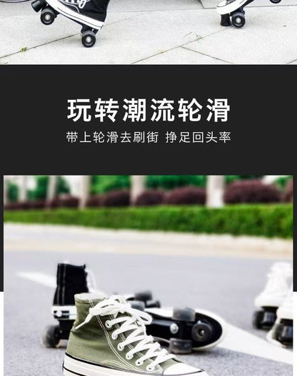 Adult and Children's Double-row Roller Skates Shoes , Breathable and Wear-resistant, Ice Rink , Four-wheel Skating Sneakers