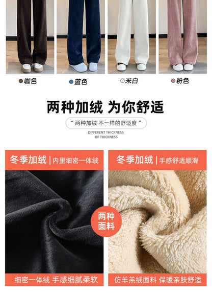 Pants Women Thickened Lamb Fleece Wide Leg Pants Plus Velvet Women's Autumn Winter Fashion Loose Pants Cashmere Casual Pants