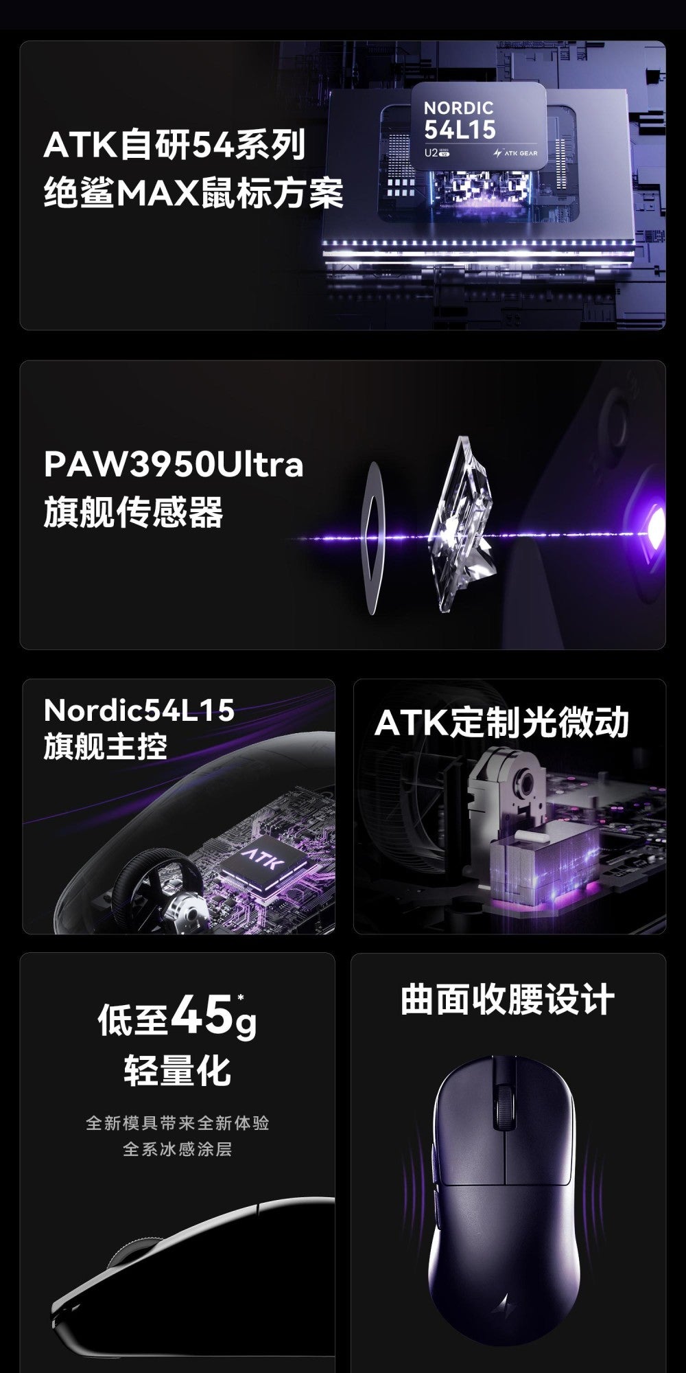 NOVO ATK BlazingSky U2/v2 EM ESTOQUE Mouse Gamer Sem Fio PAW3950 8k 3 modos Duplo 39g Leve Mouse E-sport Acessório Personalizado