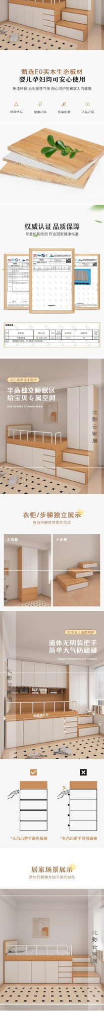 Cama de tatame infantil com baú, armário e estrado alto para quarto pequeno