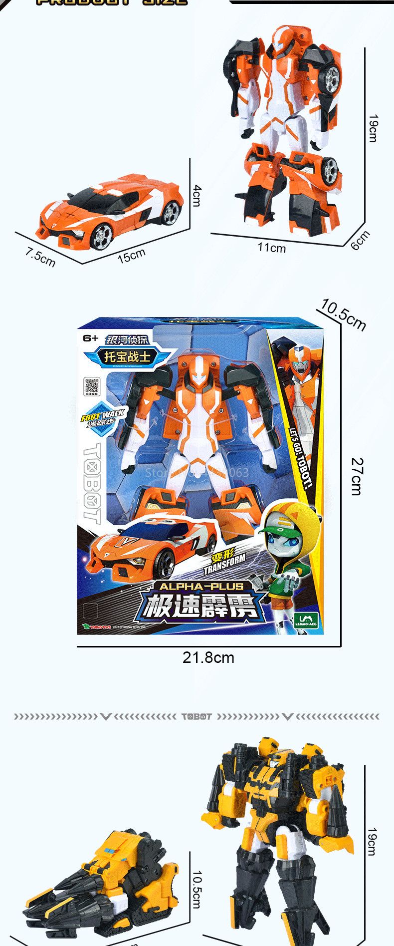 Galaxy Detectives Tobot Carro de Transformação Robô Brinquedo Coreia Desenhos Animados Irmãos Anime Tobot Deformação Tanque Carro Brinquedos Presente