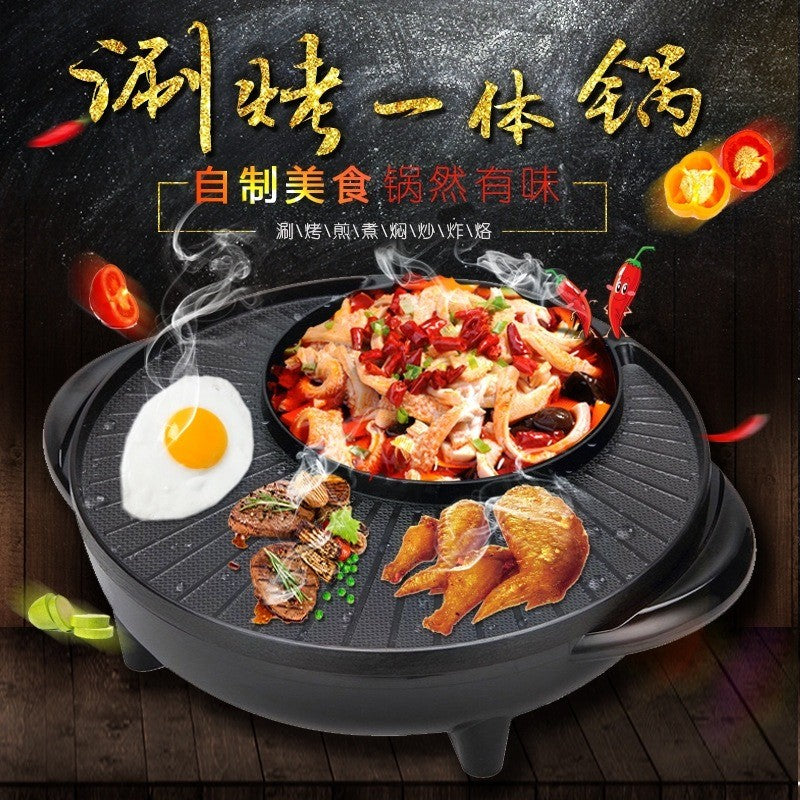 Panela elétrica doméstica, panela de fondue e churrasco coreano, panela integrada para enxágue e grelhados, assadeira multifuncional