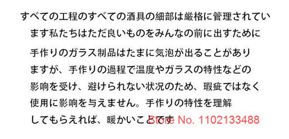 Copo de Uísque Japonês de Gelo para Uísque Puro Copos de Uísque de Montanha 3D Caixa de Presente de Madeira Taça de Conhaque Copo de Vodca Copo de Vinho