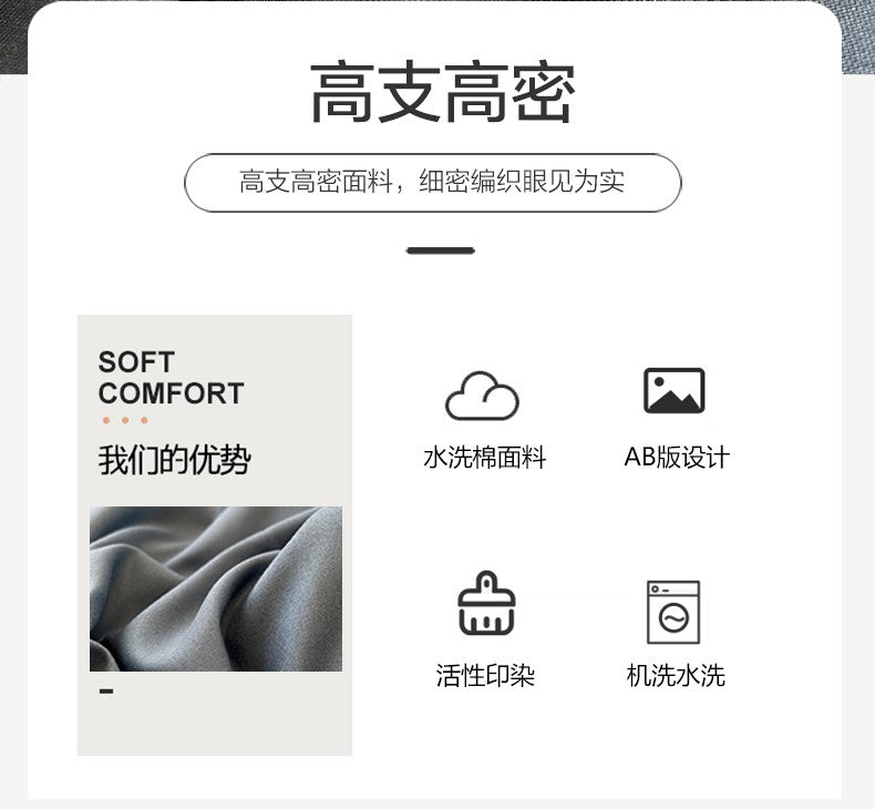 3-piece fashionable double-piece duvet cover set, simple duvet cover set (1 duvet cover +2 pillowcases, core not included)