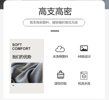 3-piece fashionable double-piece duvet cover set, simple duvet cover set (1 duvet cover +2 pillowcases, core not included)