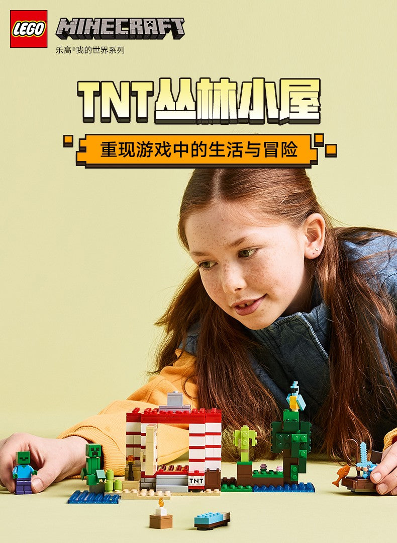 Lego Minecraft 21275 Casa da Selva TNT Presente de Dia das Crianças Meninos e Meninas Brinquedo de Blocos de Montar