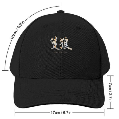 Vintage Photograp Sekiro Shadows Die Twice Gifts Music Fan Baseball Cap Ball Cap Golf Cap Hat Baseball Caps Male Women's