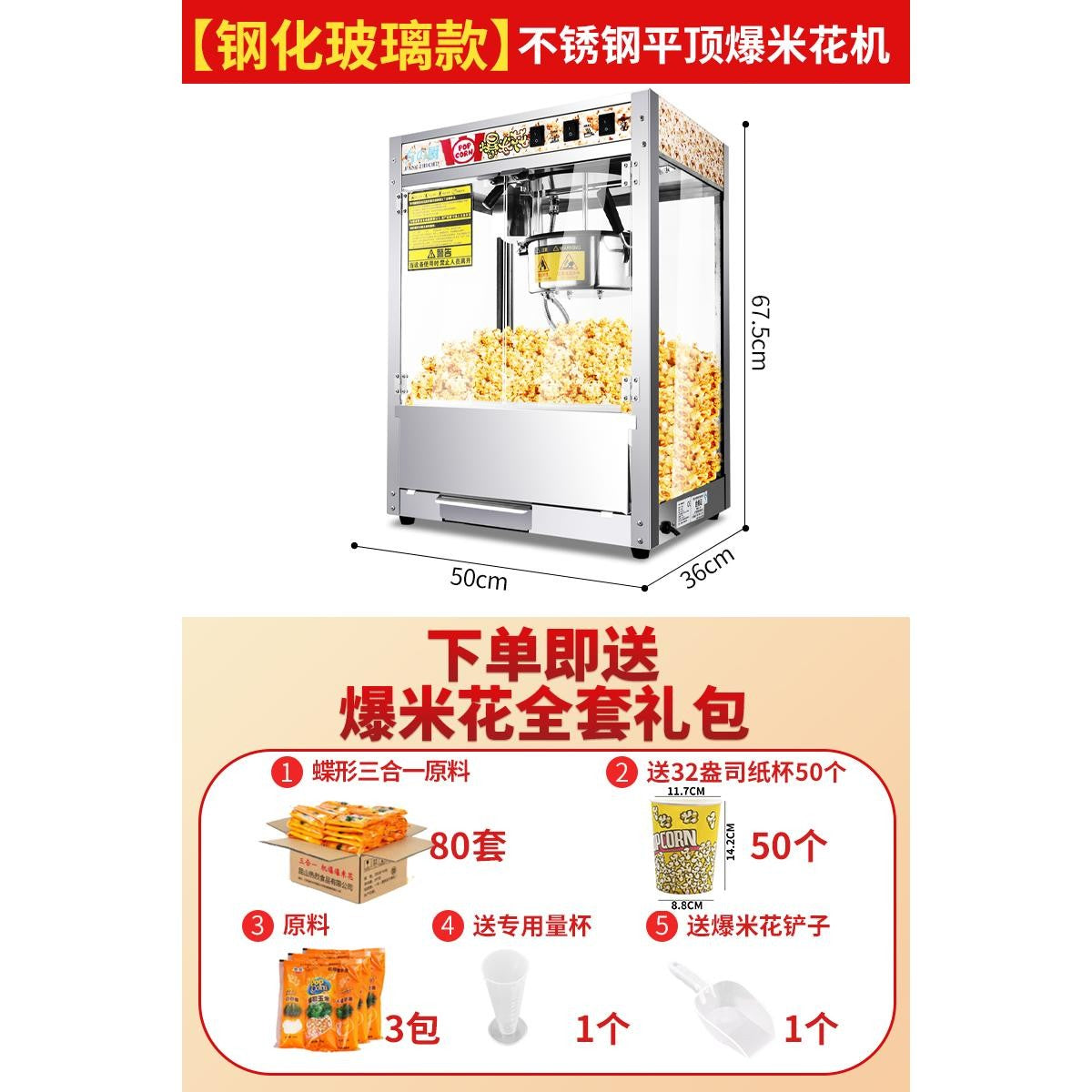 ZML popcorn machine Commercial fully automatic electric heating gas spherical corn machine