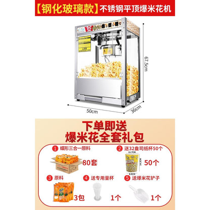ZML popcorn machine Commercial fully automatic electric heating gas spherical corn machine