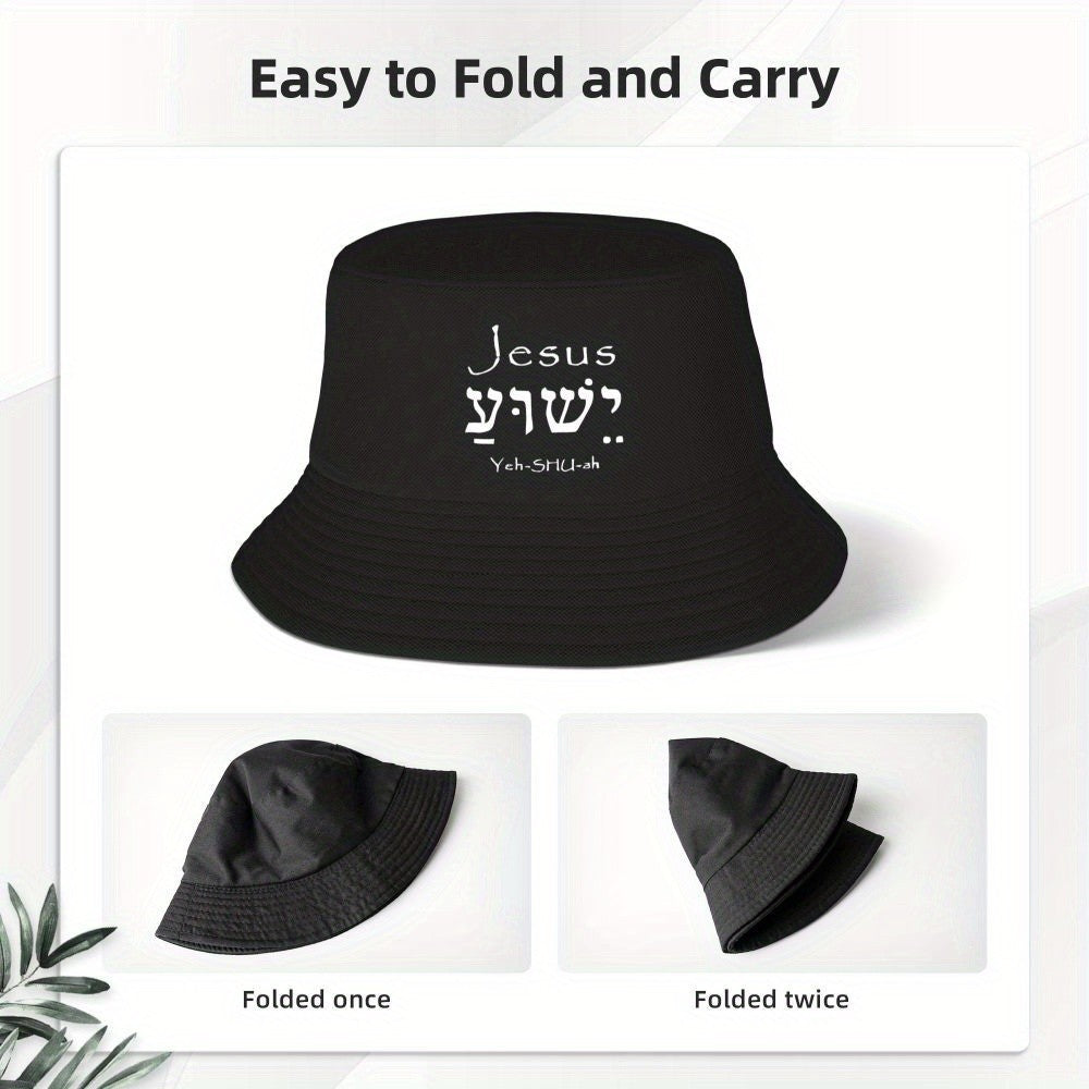 Custom Holy Name Jesus Christ Yeshua Bucket Hat Women Men Beach Sun Summer Camping Fishing Cap