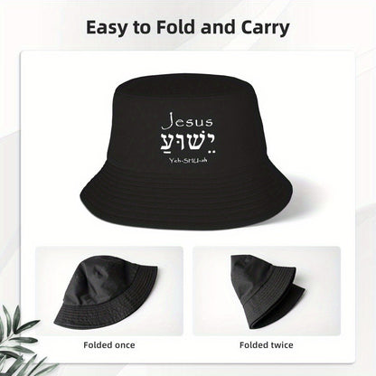 Custom Holy Name Jesus Christ Yeshua Bucket Hat Women Men Beach Sun Summer Camping Fishing Cap