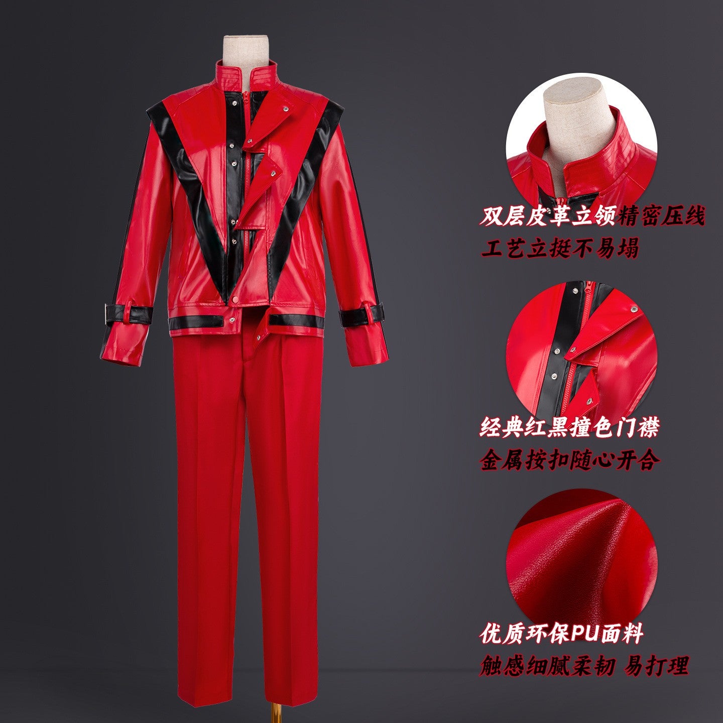 Michael Jackson Thriller Scary Cosplay Costumes movie Red Leather Jacket Pants Uniform Anime Halloween Costume for Men Woman