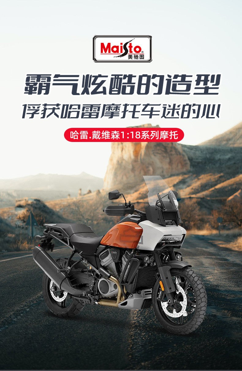 Maisto 1:18 Multiple styles Harley-Davidson Motorcycle 2021 Pan America 1250 Alloy Motorcycle Model Toy Car Collection